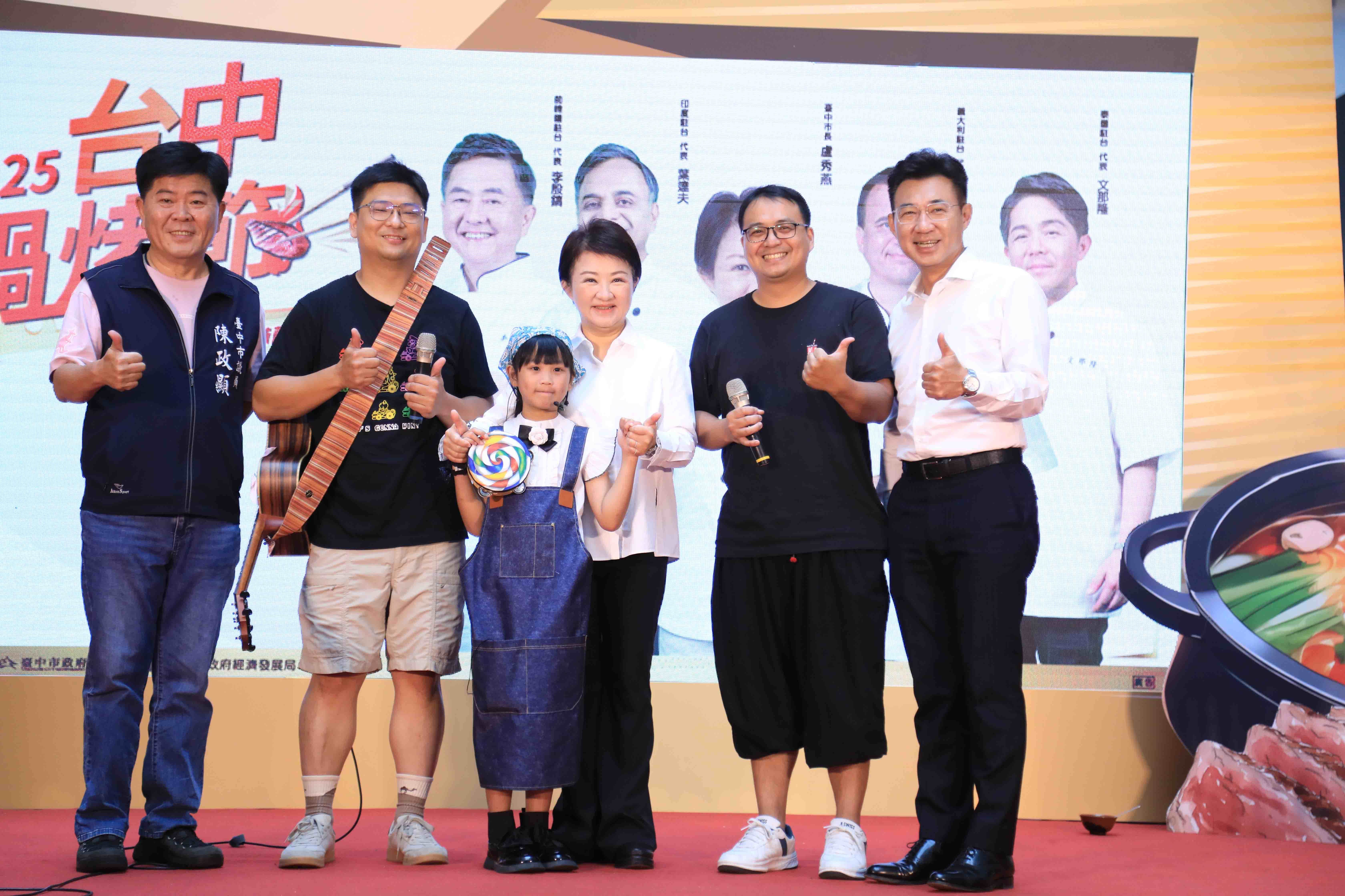 第三名-火鍋來了-由-肉圓兄弟妹-三人組登台-以一段充滿巧思的小情境劇開場-道出-人生雖苦-但吃了火鍋燒烤-就能重新活過-火鍋-來了-的幽默寓意。（圖／臺中市政府提供）