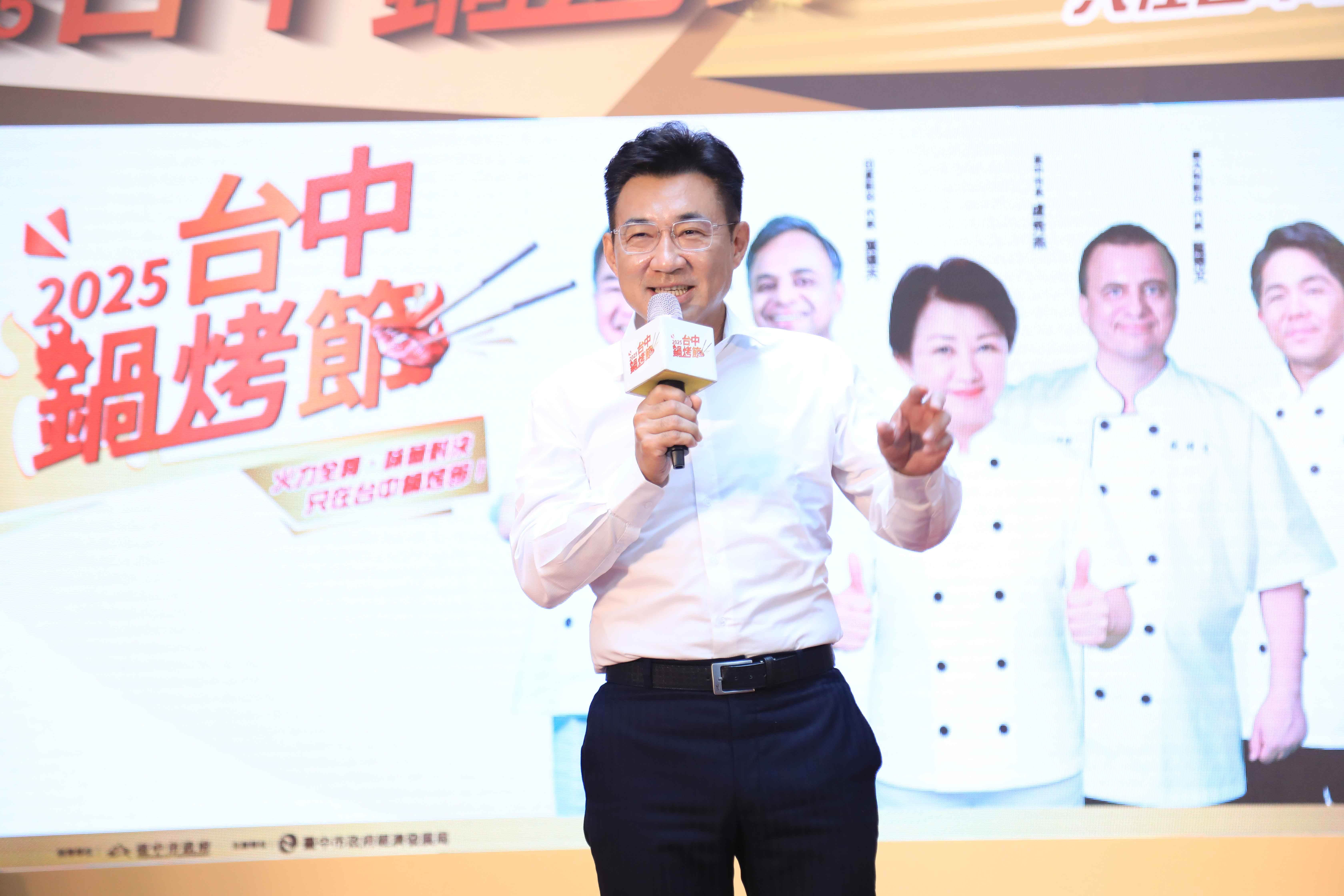 今日鍋烤節記者會-立法院副院長江啟臣到場力挺。（圖／臺中市政府提供）