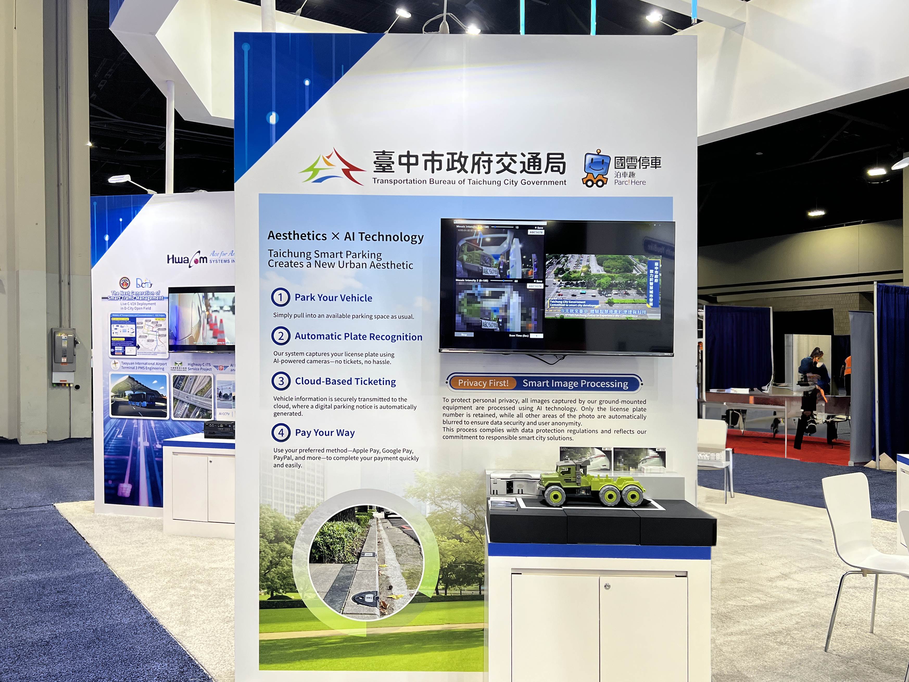國雲停車將展現國際化智慧停車解決方案。（圖／中保科技提供）