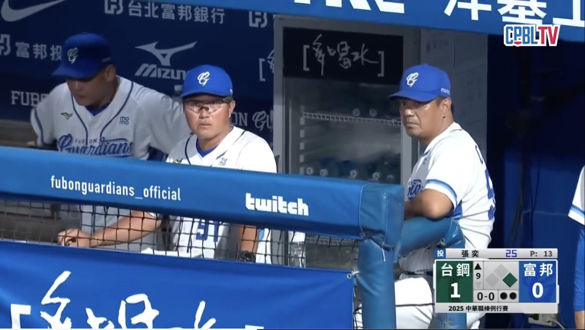 截圖 2025-08-27 晚上11.01.10