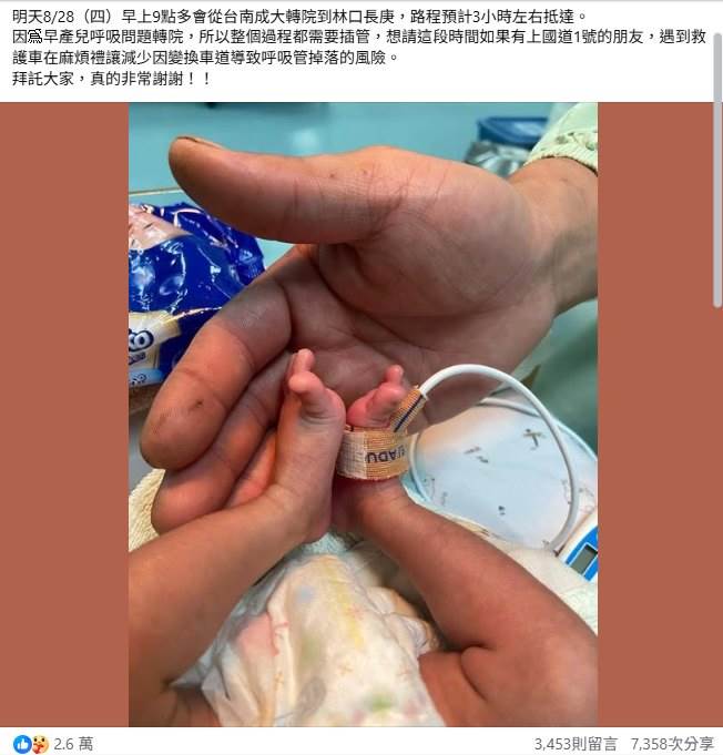 539845989_1199008295587982_4648122513787973715_n