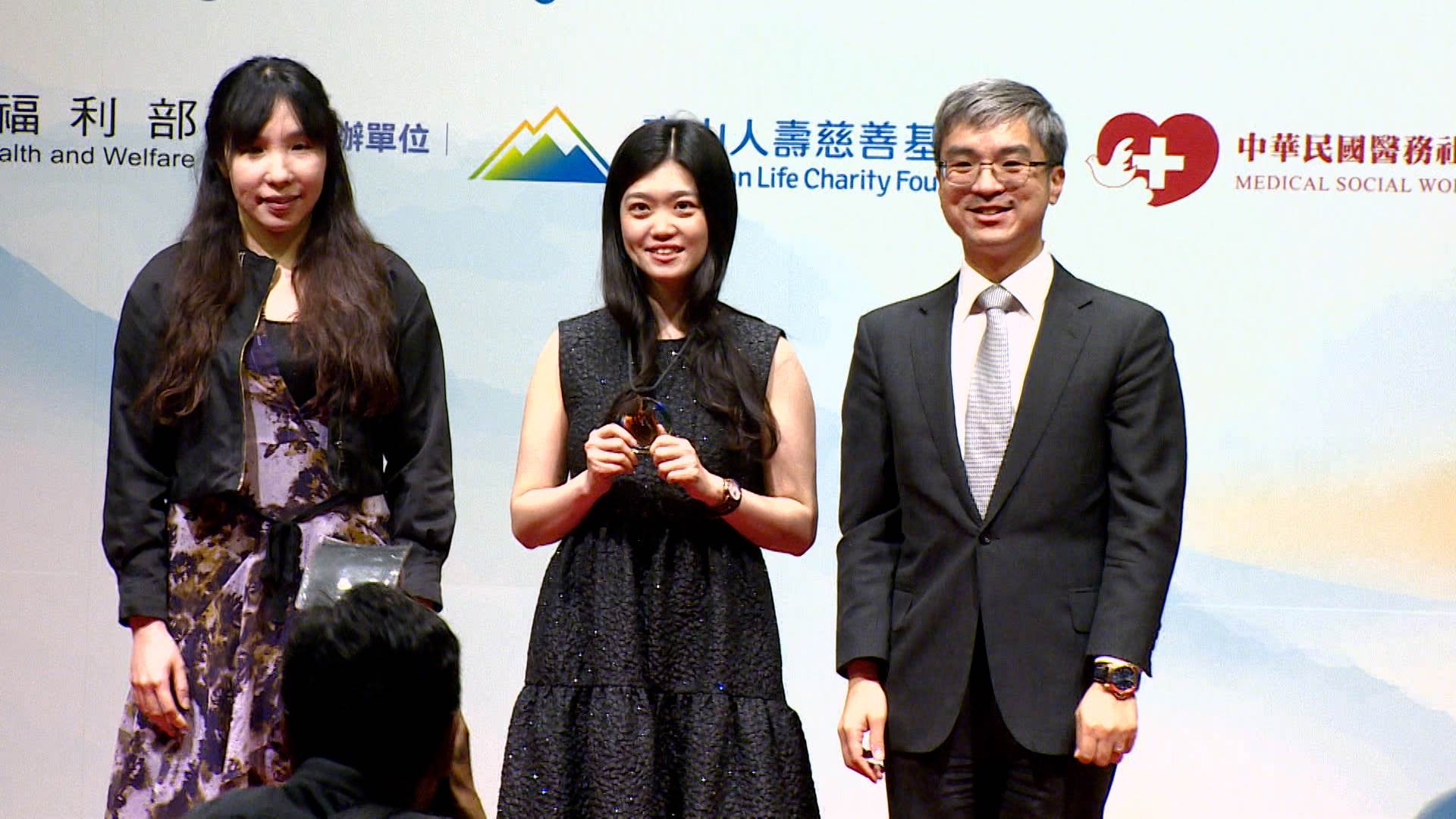 專南山醫務獎APP.mxf.01_02_39_24.Still002