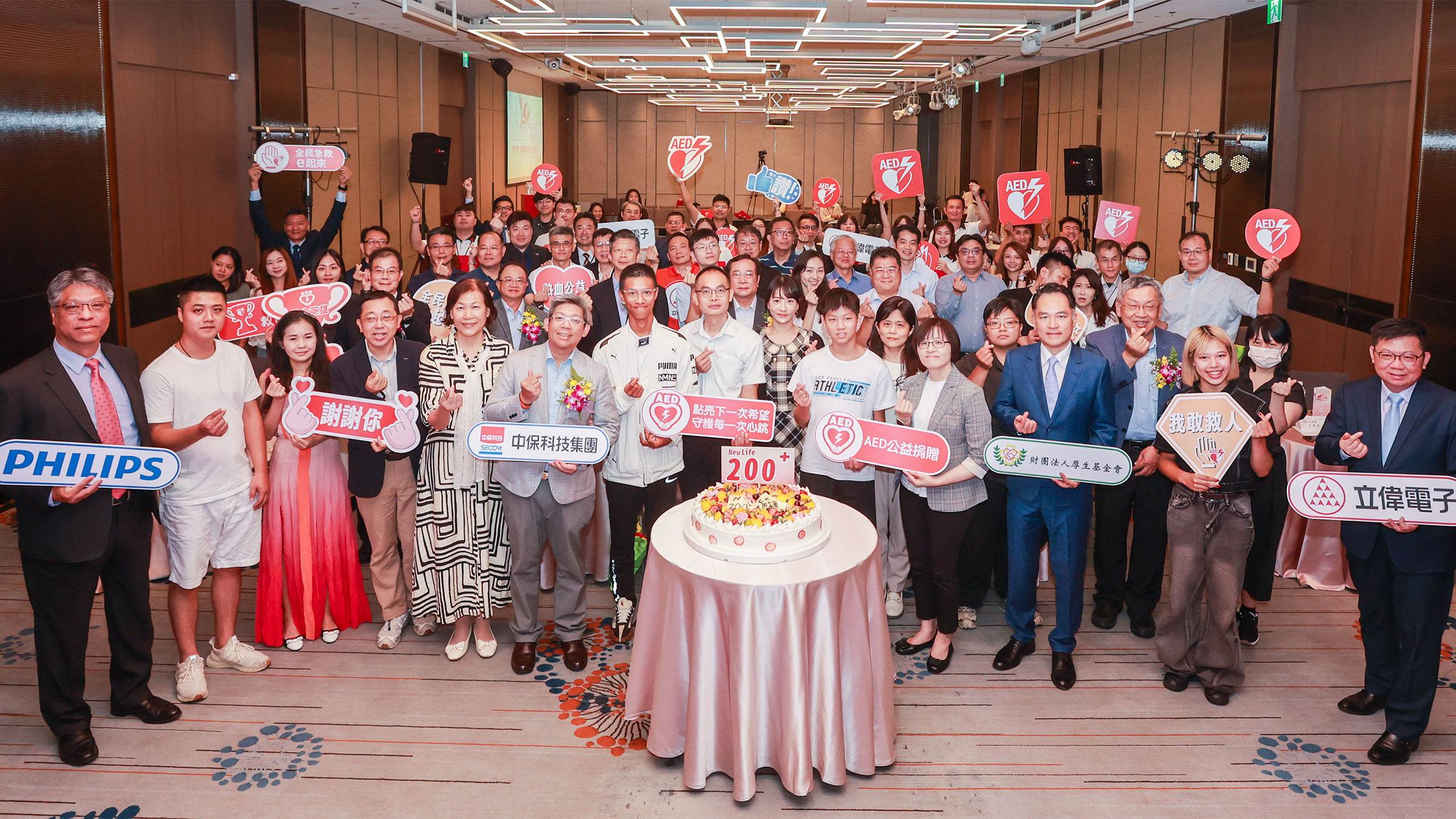 公益茶會現場齊聚施救者、被救者與產官學代表，見證200個生命奇蹟。（圖／業者提供）