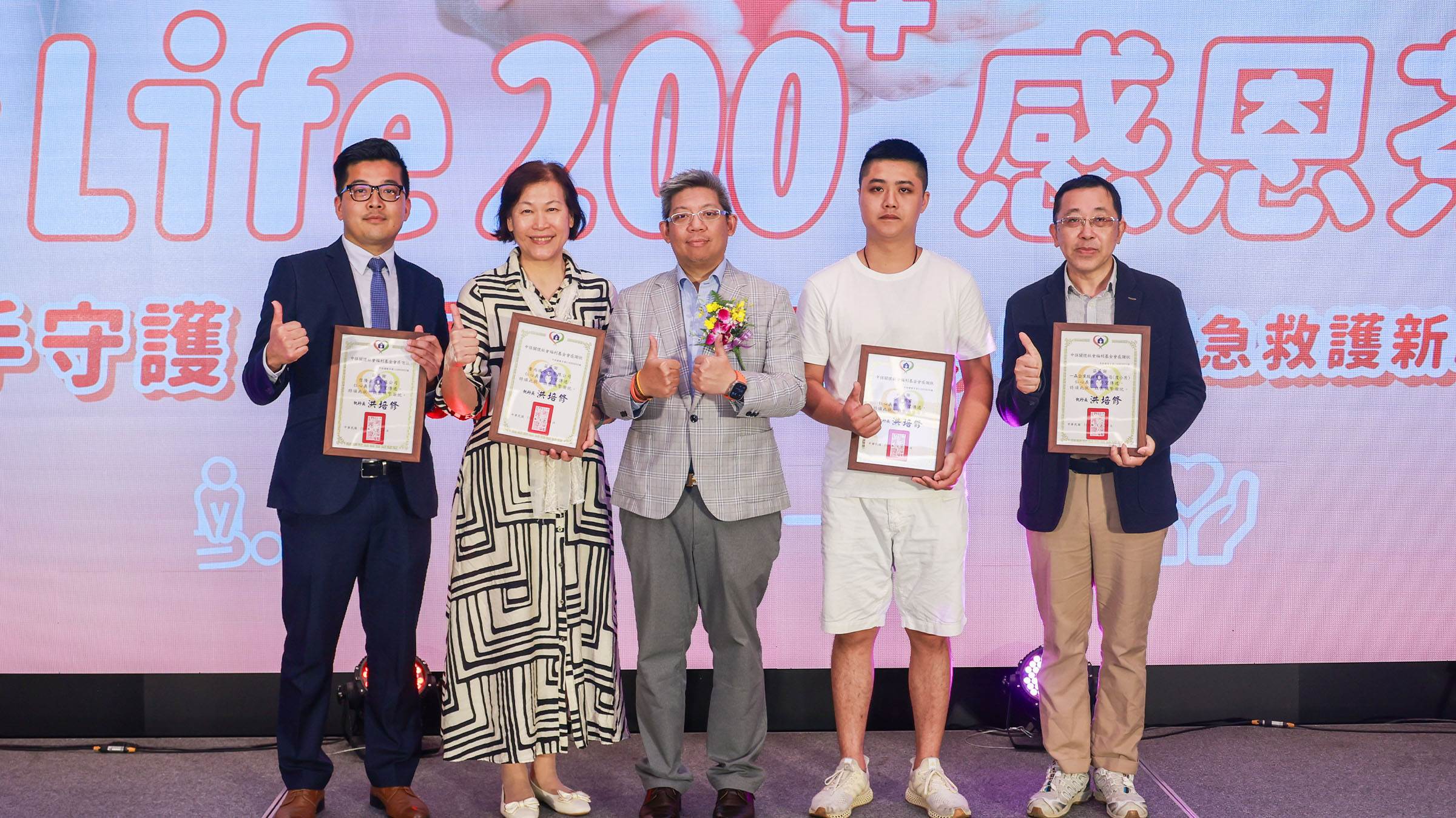 活動呼籲更多企業投入AED公益捐贈，讓急救資源深入偏鄉與社區。（圖／業者提供）