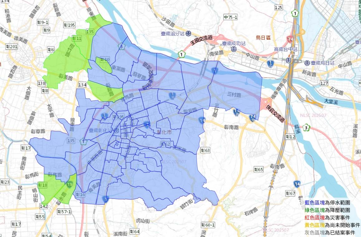 彰化停水範圍。（圖／台水公司）