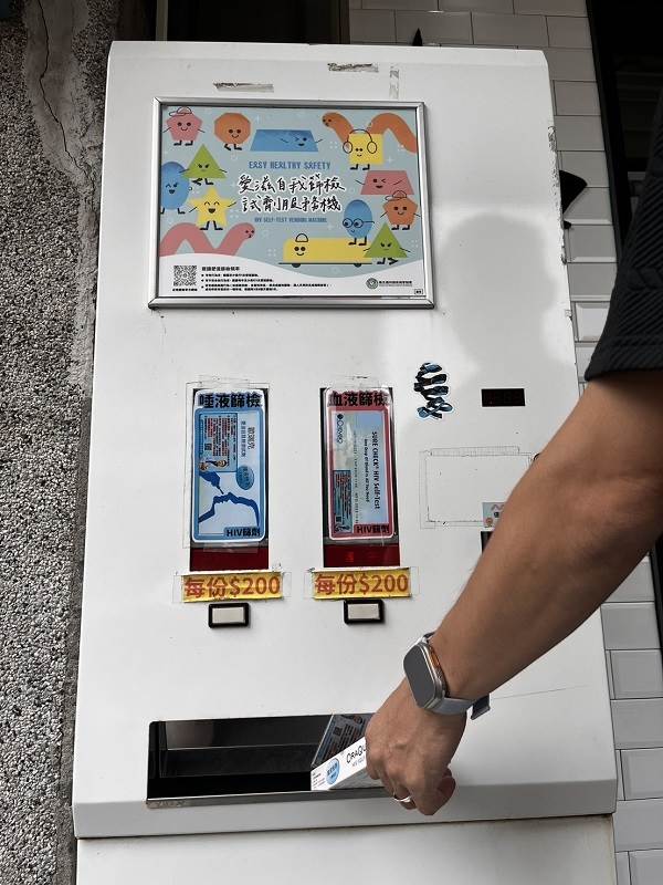 民眾可透過自動服務機取得自我篩檢試劑_0