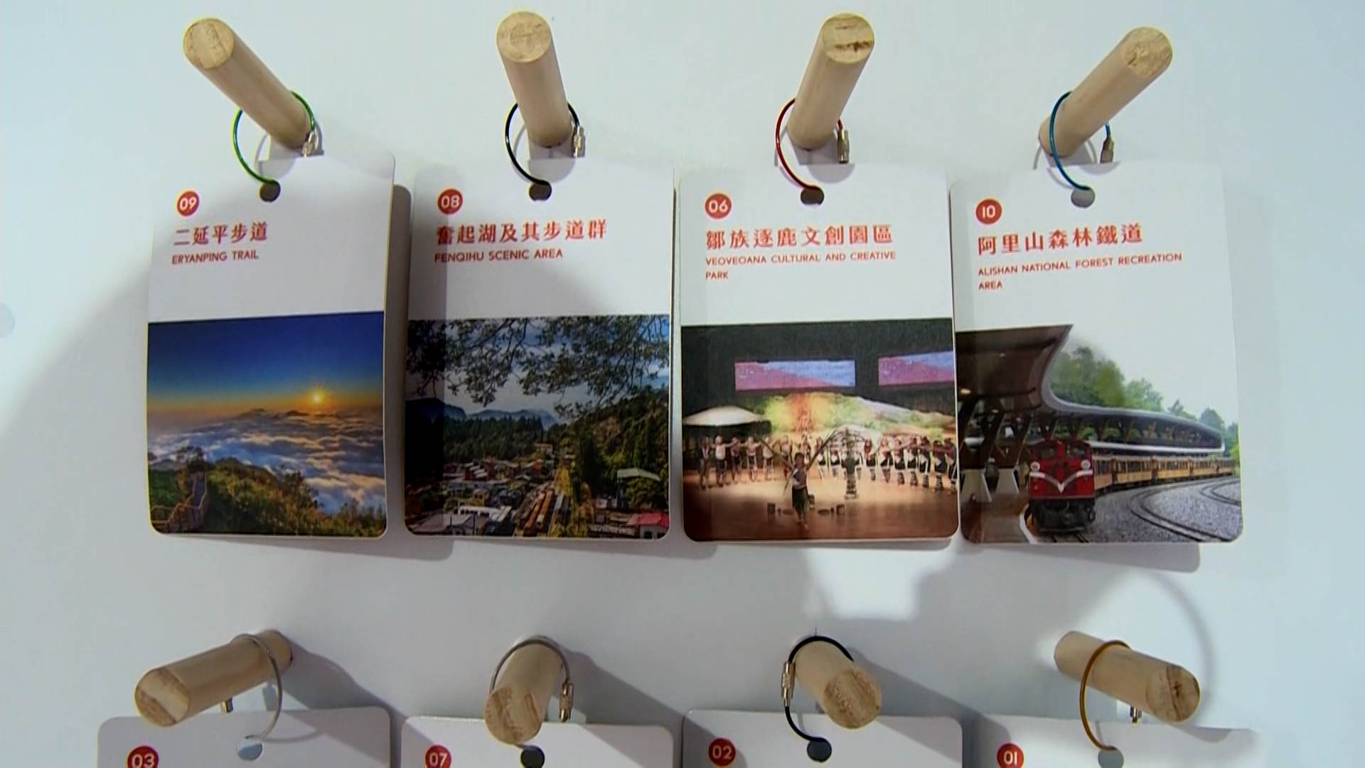 展間內提供串遊地圖，激發下次低碳旅行靈感。（圖／東森新聞）