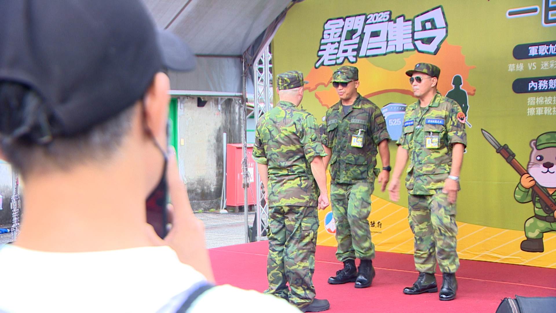 金門縣政府舉辦的「一日軍營體驗」。