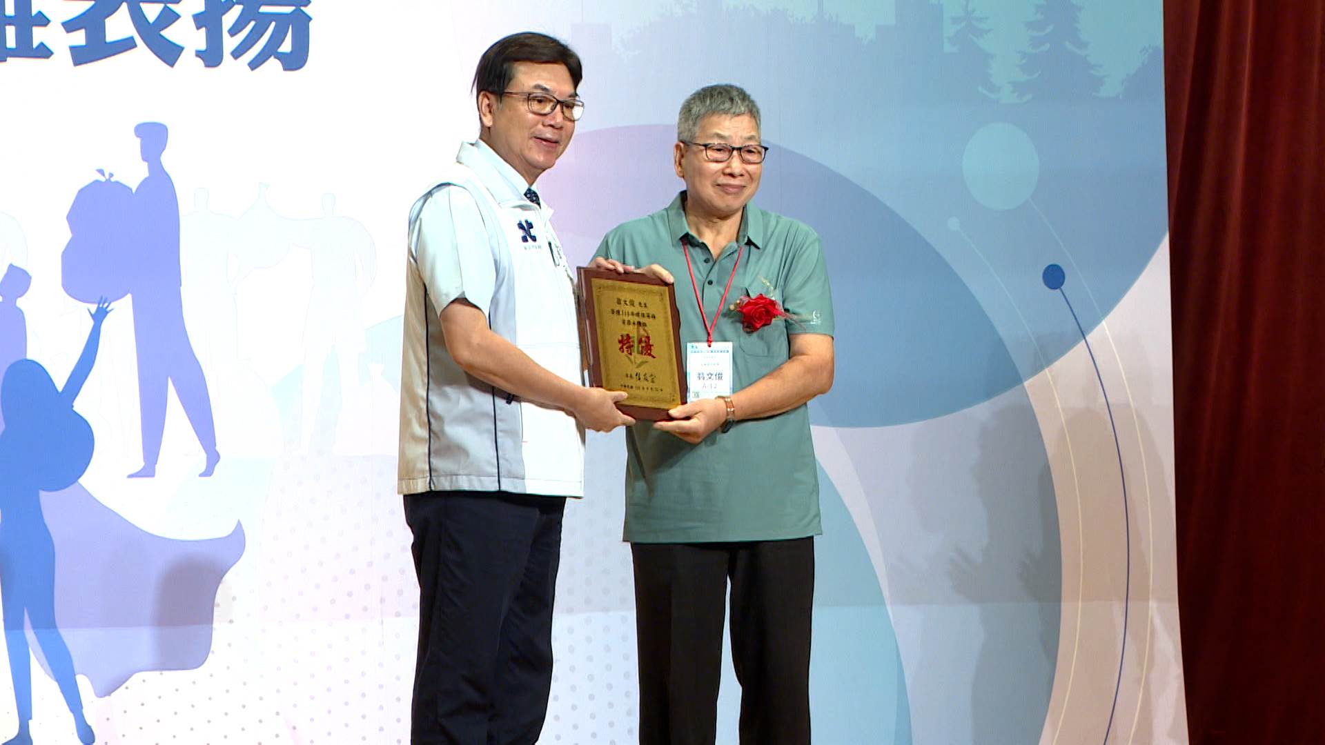 20250905-041-J1.00_00_04_24.Still001