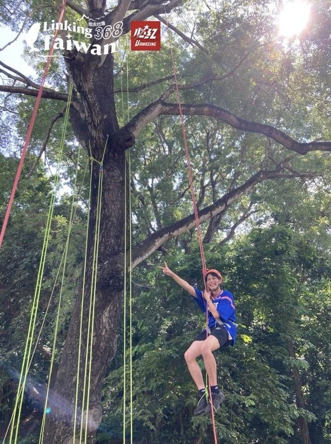 在教練陪同下，一樹他親自體驗高空攀爬，感受林間騰空的自由與挑戰。（圖／Linking 368 Taiwan恁去台灣提供）