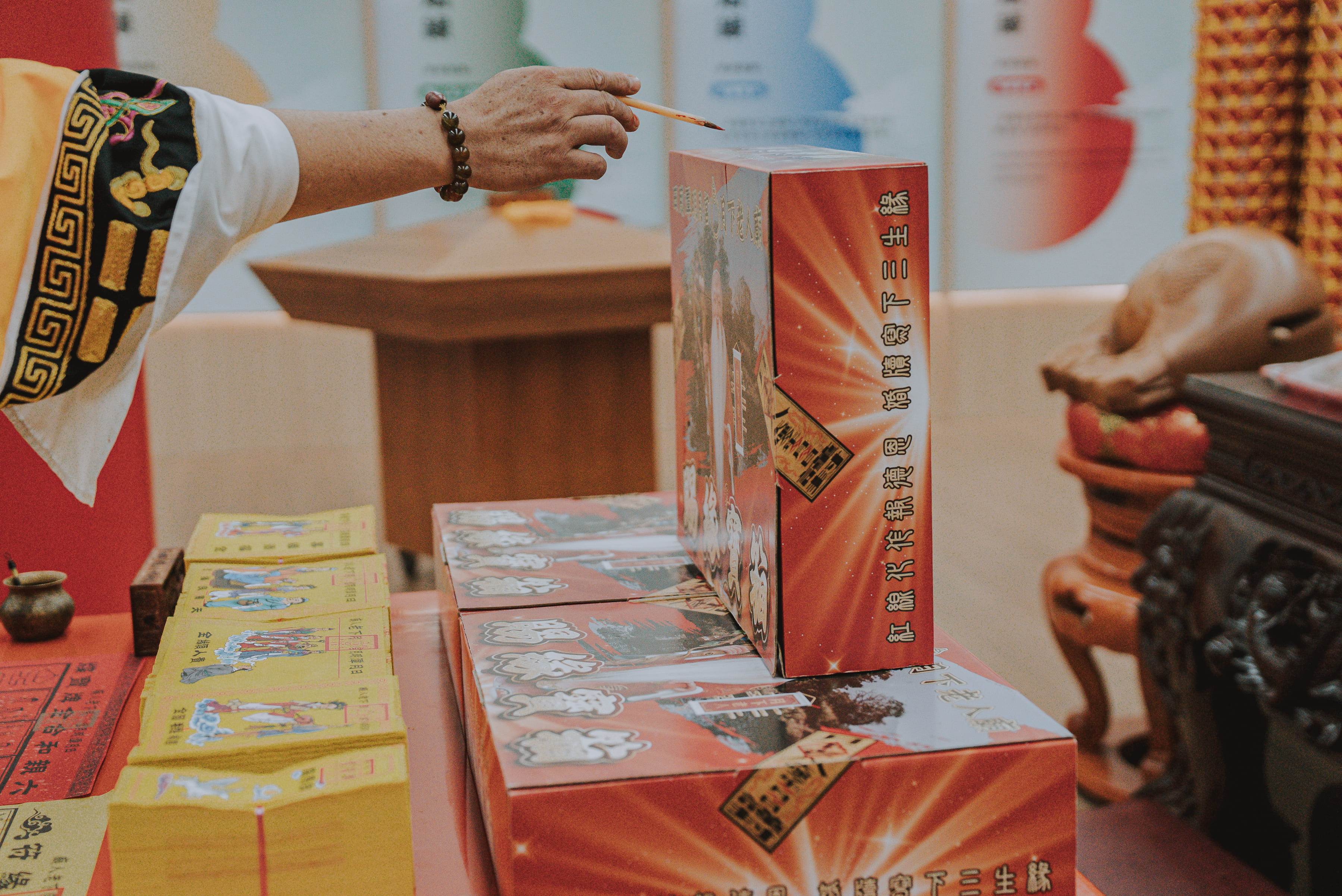 本次活動最大亮點是《賜緣寶箱》設計。