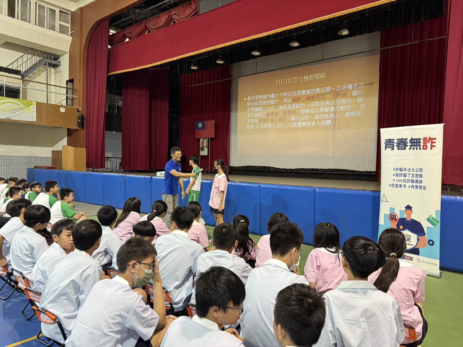 0901三芝國中 (5)