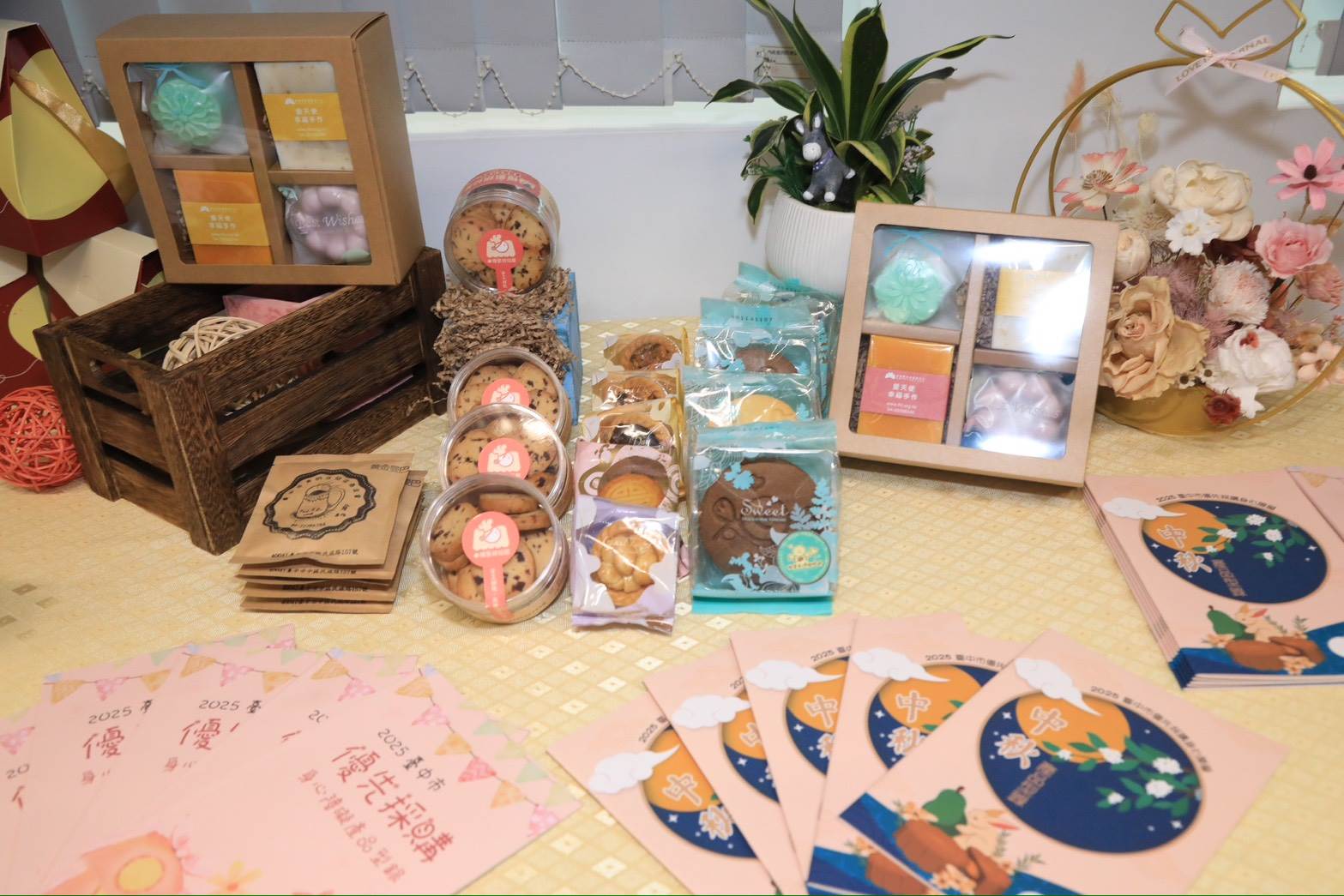 2025台中市優先採購產品