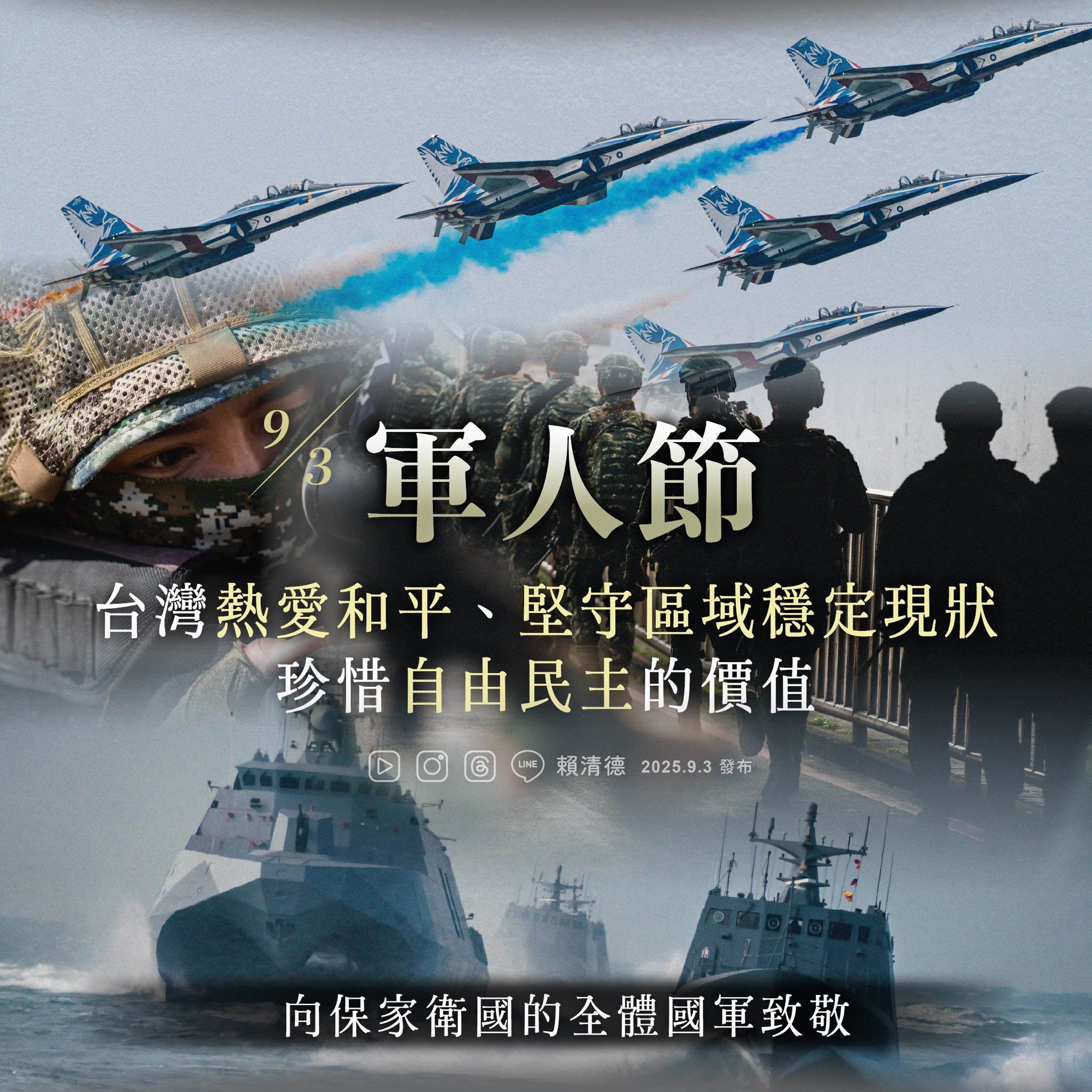 542758773_1330224718473302_3508228590063489473_n