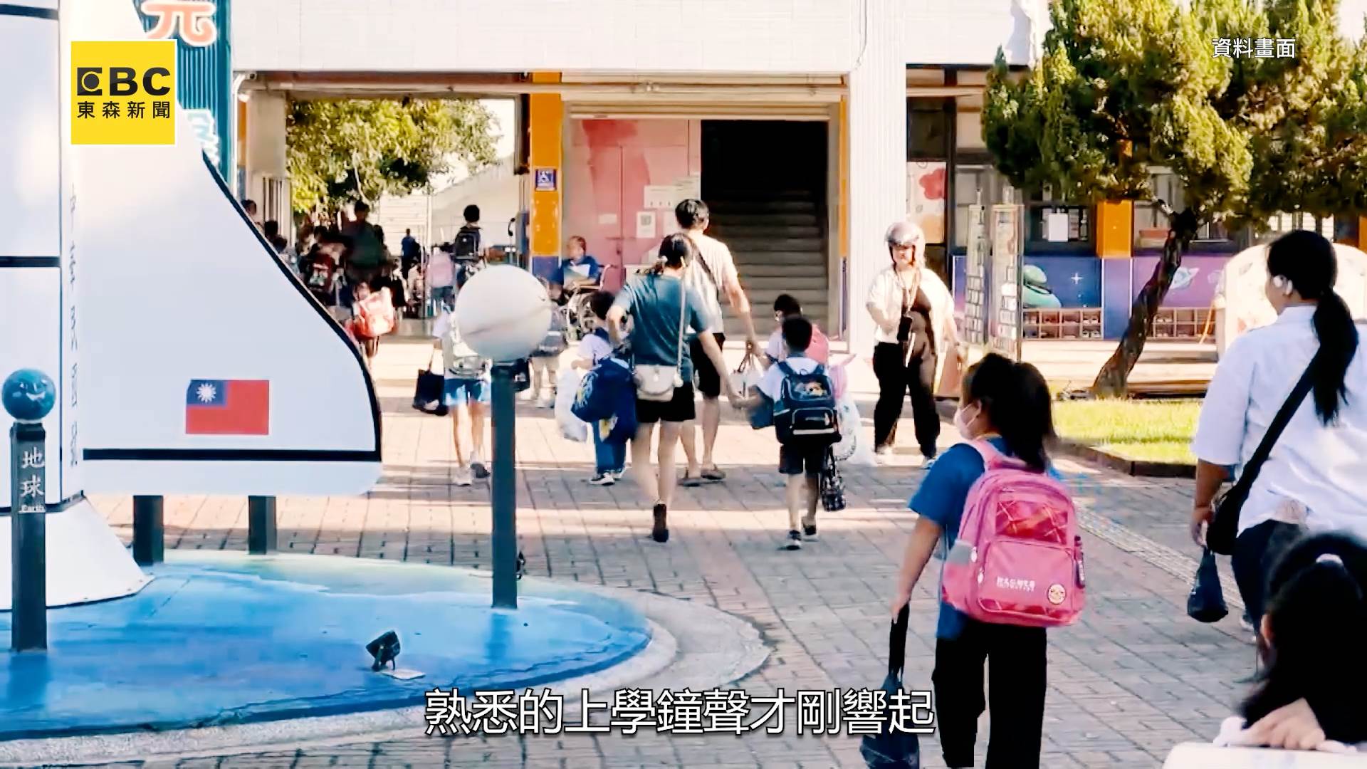 A70120240727_0006.00_00_17_24.Still009