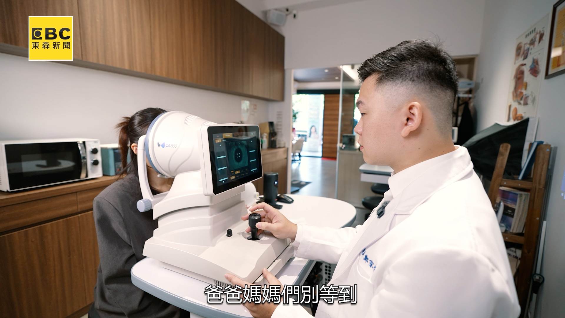 A70120240727_0006.00_02_10_17.Still007