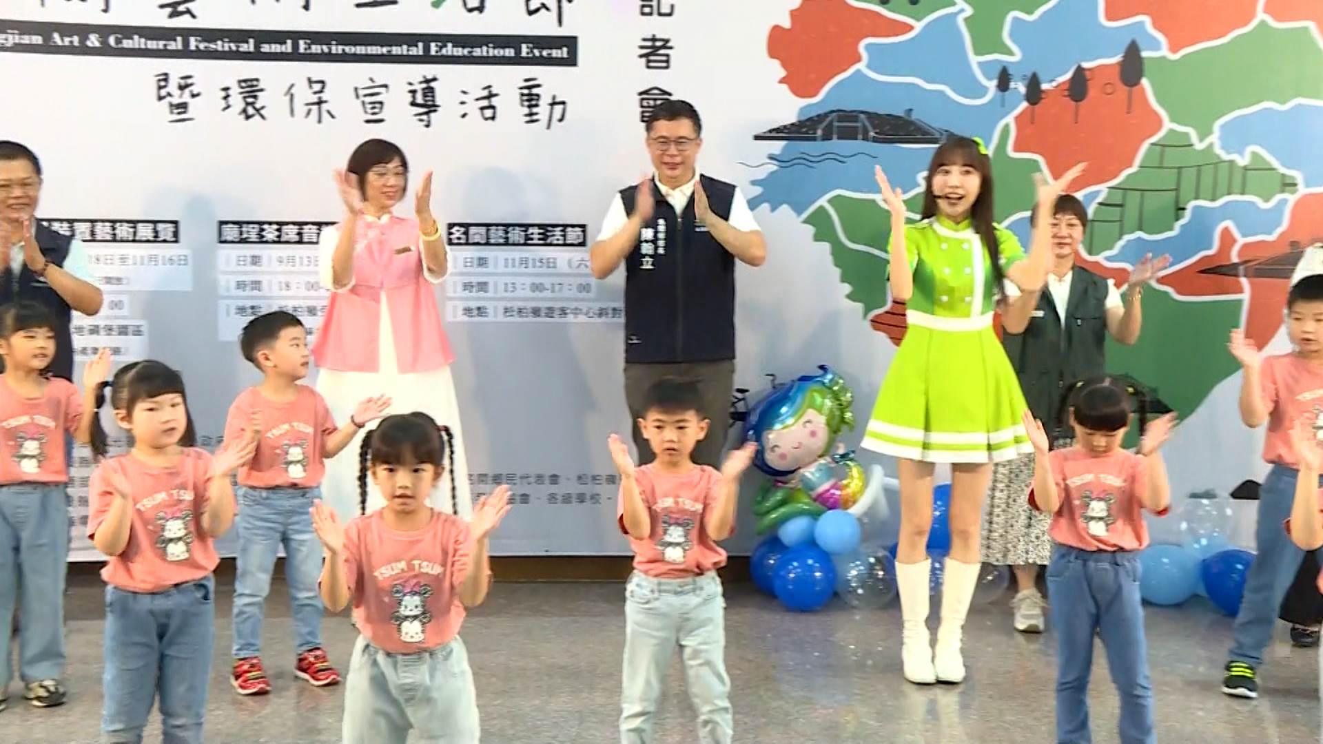 「幼幼家族」登場，帶領大小朋友唱唱跳跳，為名間藝術生活節熱鬧揭幕。（圖／東森新聞）