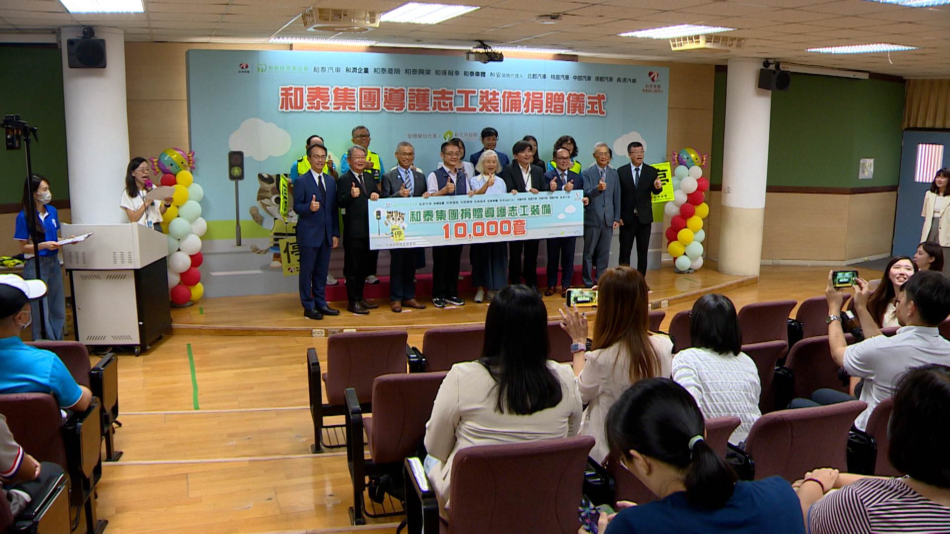 企業積極投入交通安全<a href='/search/tags/公益/' target='_blank'>公益</a>，長期協助志工提升執勤安全，並透過持續捐贈行動，確保學童上下學的交通秩序與用路安全。（圖／東森新聞）