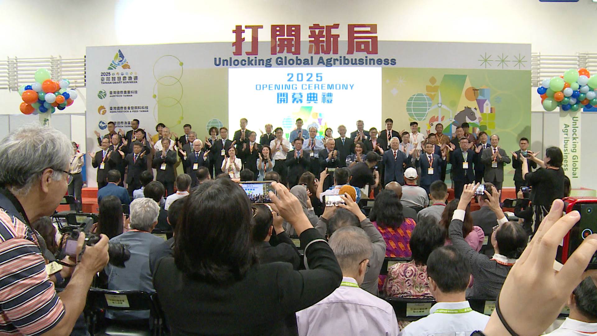 新聞跨螢2024_數位專案.00_01_26_20.Still023