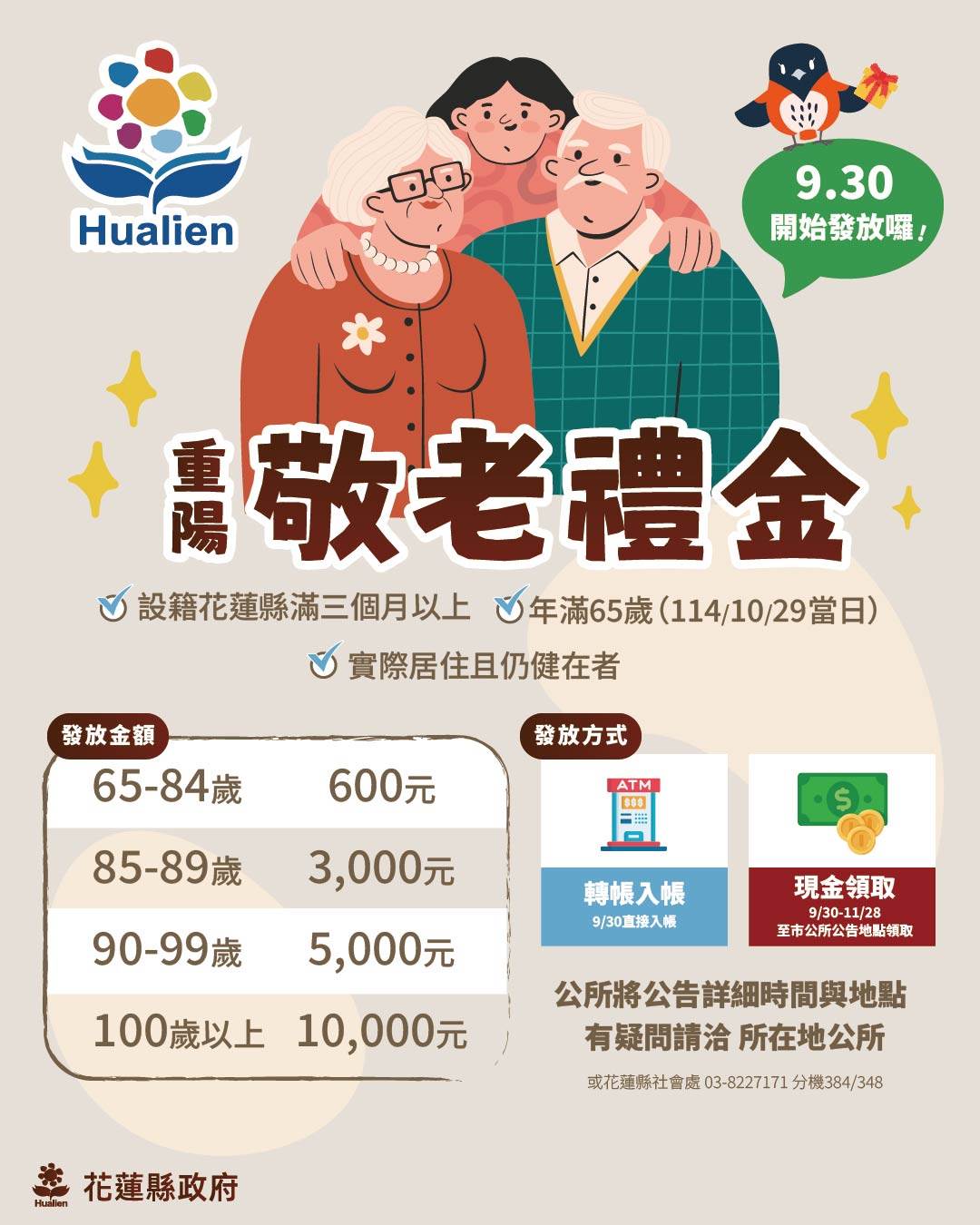 542082935_1227697412724731_4098443099598344287_n