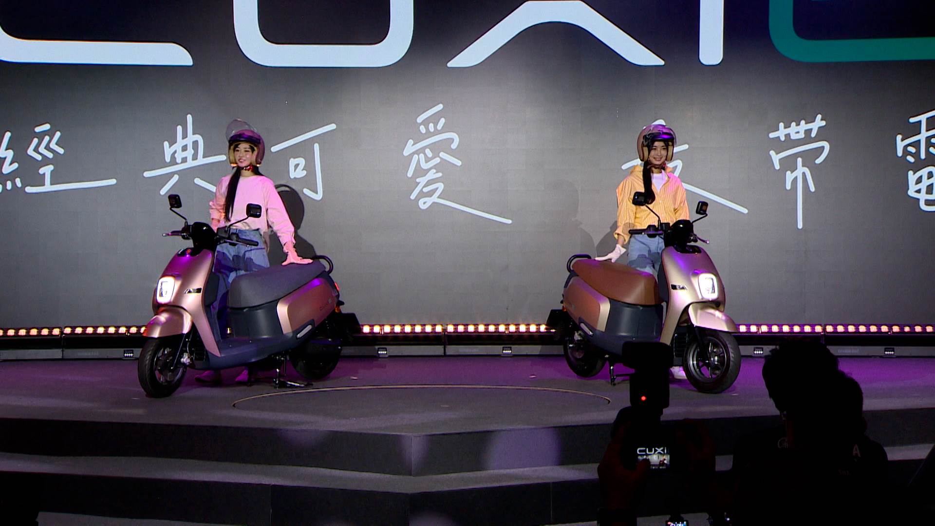 純電車型重返市場，小巧靈活、環保節能，符合都會年輕族群及女性騎士的生活風格。（圖／東森新聞）