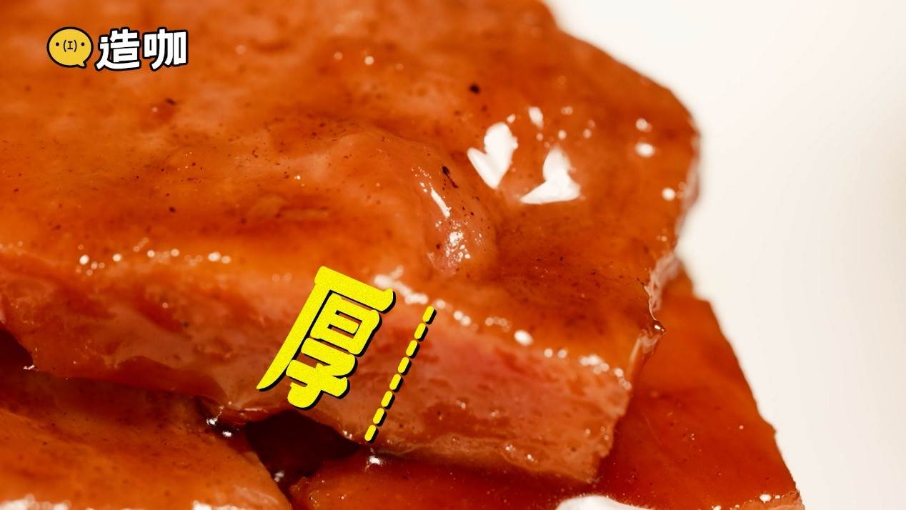 特厚蜜汁肉乾入口甜香Q彈、肉汁滿滿，保證讓人一片接一片。