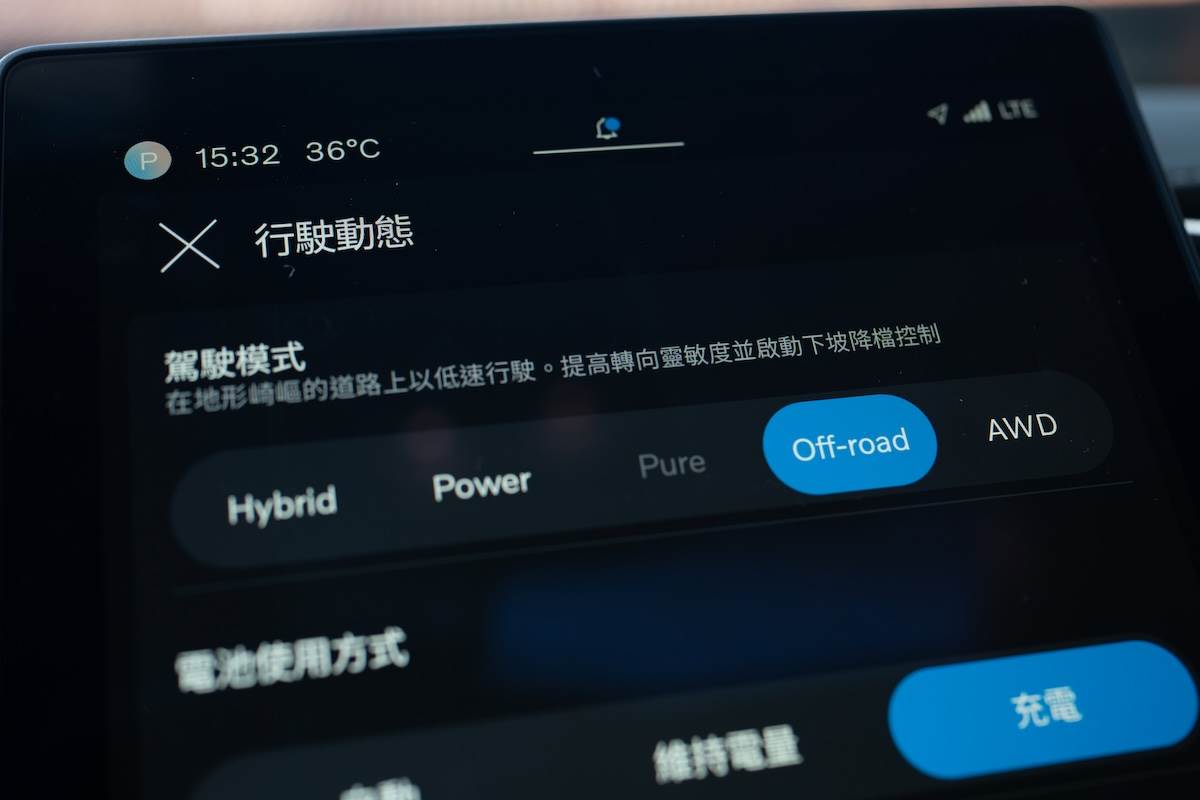T8 PHEV動力已邁入第二代架構，標配「可調式氣壓式懸吊控制系統附 Four-C 底盤」，可透過駕駛模式調整懸吊高度。（圖／林昱丞攝影）