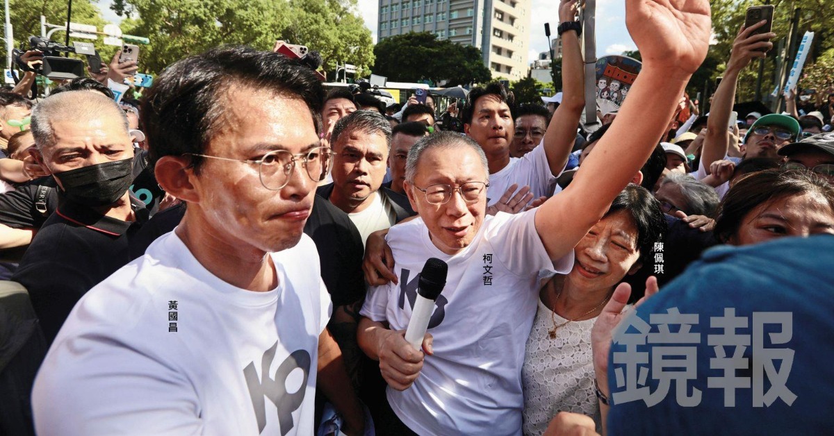 柯文哲羈押近1年獲交保，8日步出北院，他的下一步可能影響藍綠布局。（圖／鏡報／鏡週刊）