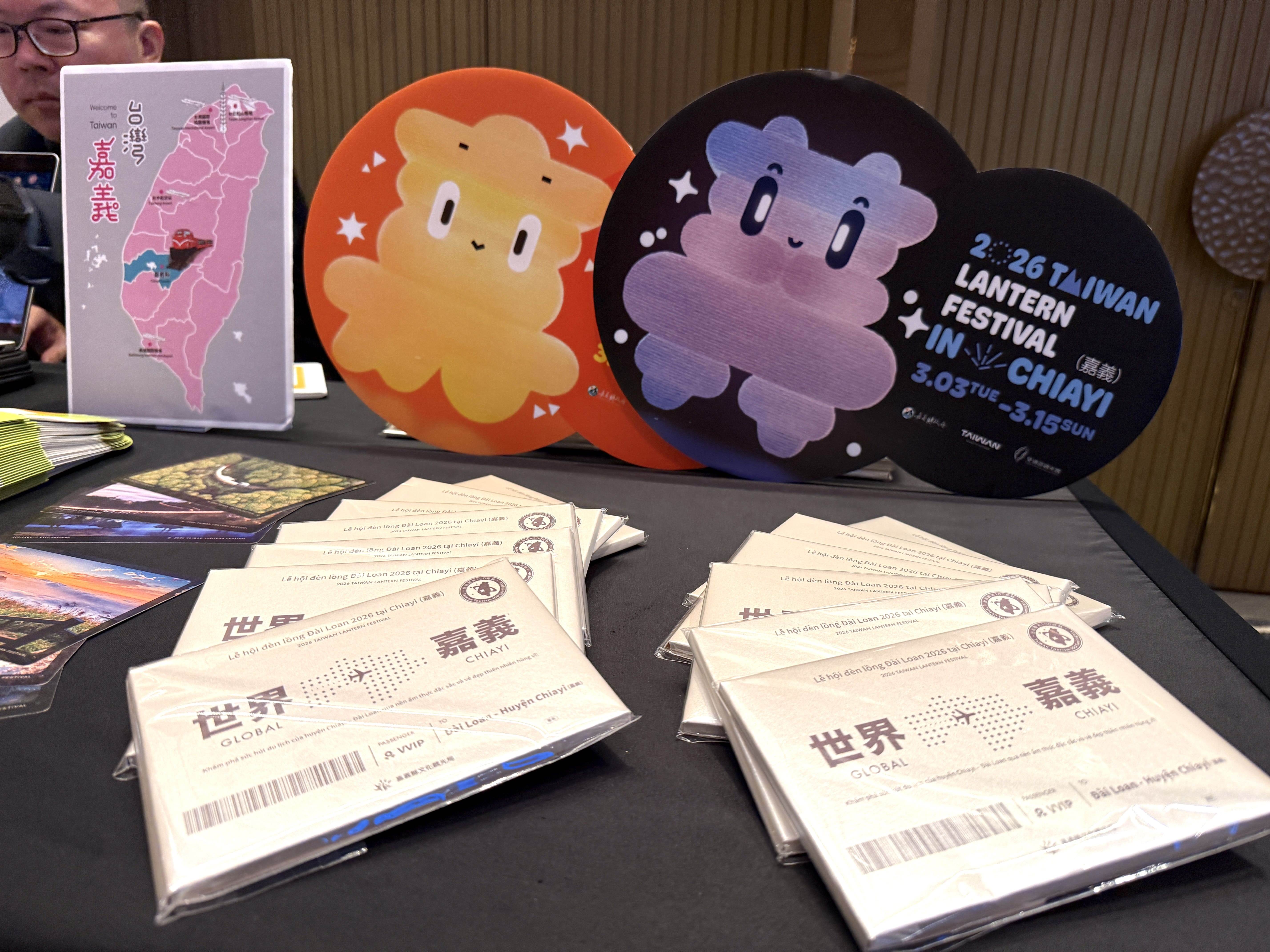 4.嘉義縣政府推廣2026台灣燈會 (2)