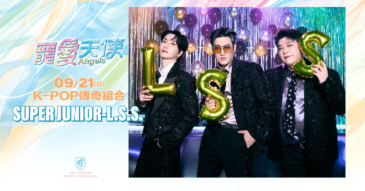 SUPER JUNIOR–L.S.S. 小分隊蒞臨臺北大巨蛋。（圖／富邦悍將提供）