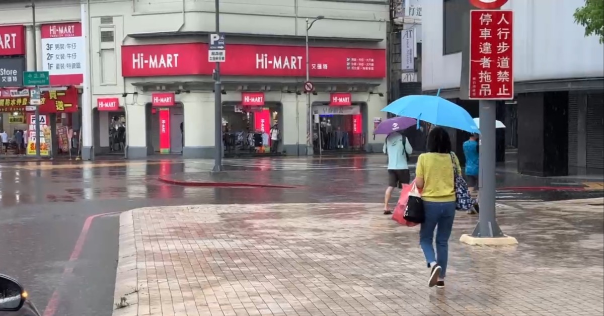 北市府發布警訊。（圖／東森新聞） 