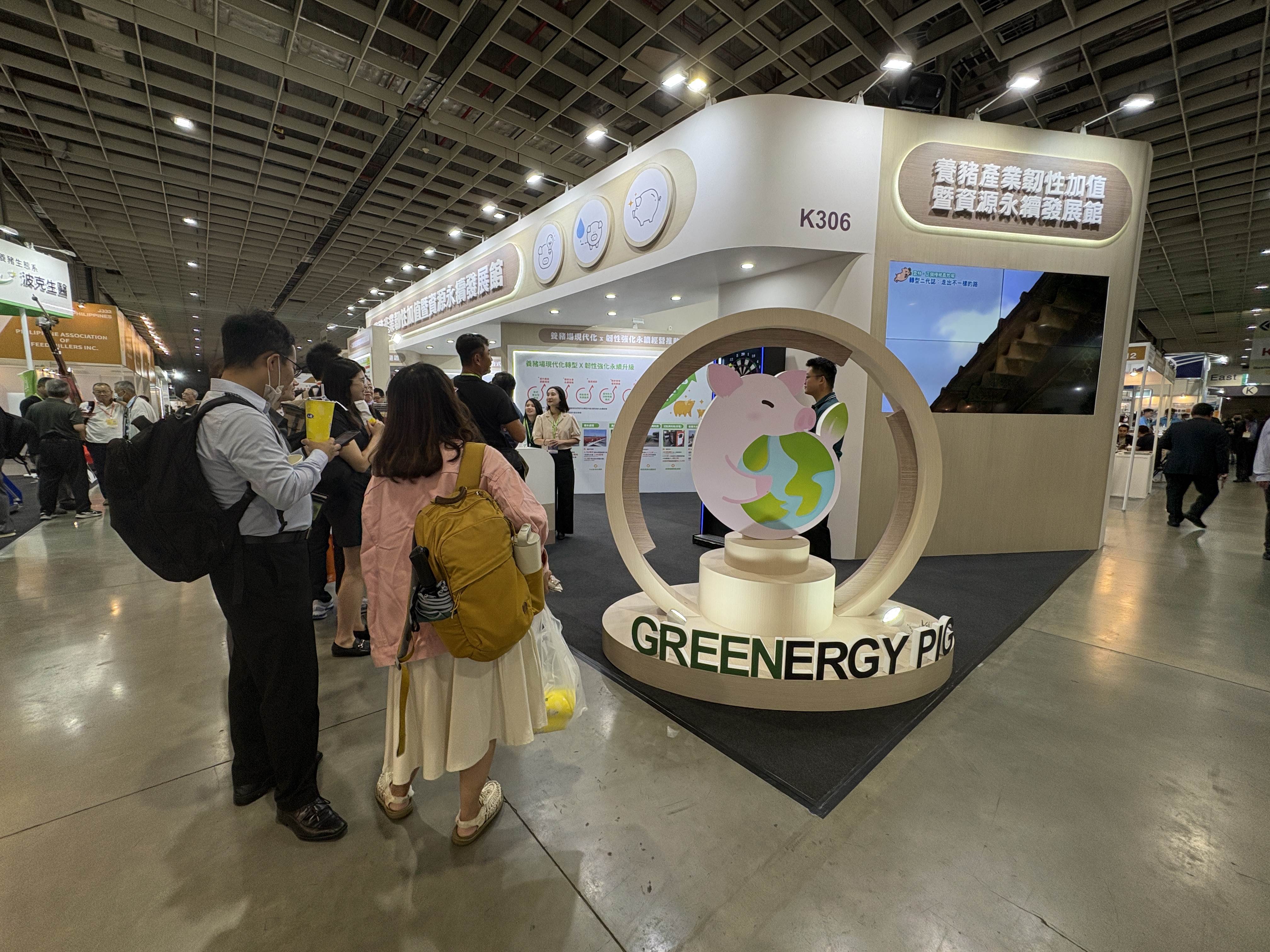 「臺灣智慧農漁週」為傳統產業注入科技能量