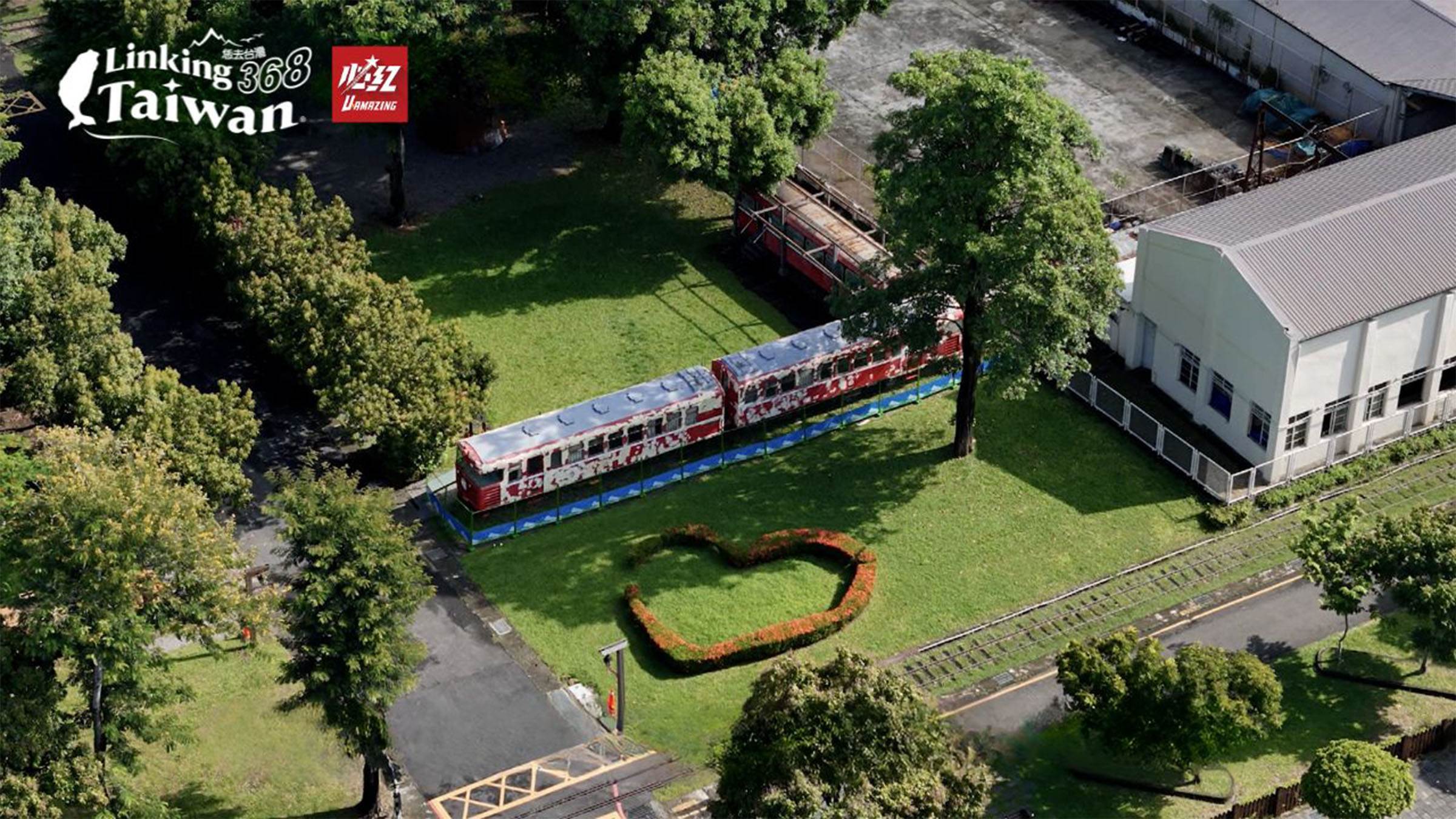 肯納來到森鐵車庫園區，這裡是見證台灣林業發展的核心地標。（圖／Linking 368 Taiwan恁去台灣提供）