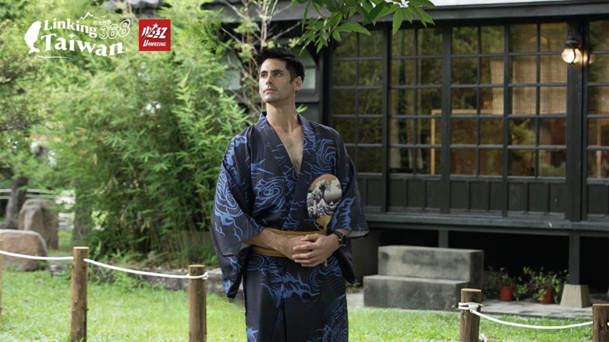 肯納換上和服漫步其間，檜木香氣與濃厚日式氛圍交織，帶領民眾穿越時空，感受阿里山林業百年風華。（圖／Linking 368 Taiwan恁去台灣提供）