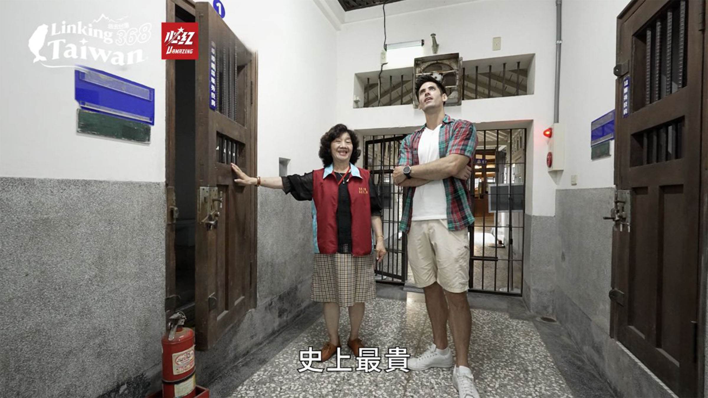 透過建築細節，還原當時的監獄日常與歷史背景。（圖／Linking 368 Taiwan恁去台灣提供）