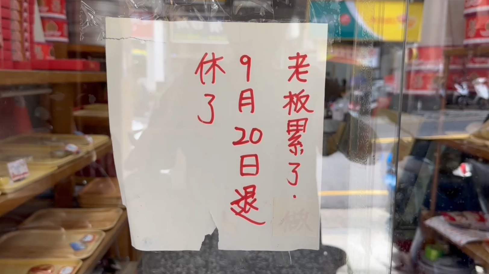 註解 2025-09-09 193314