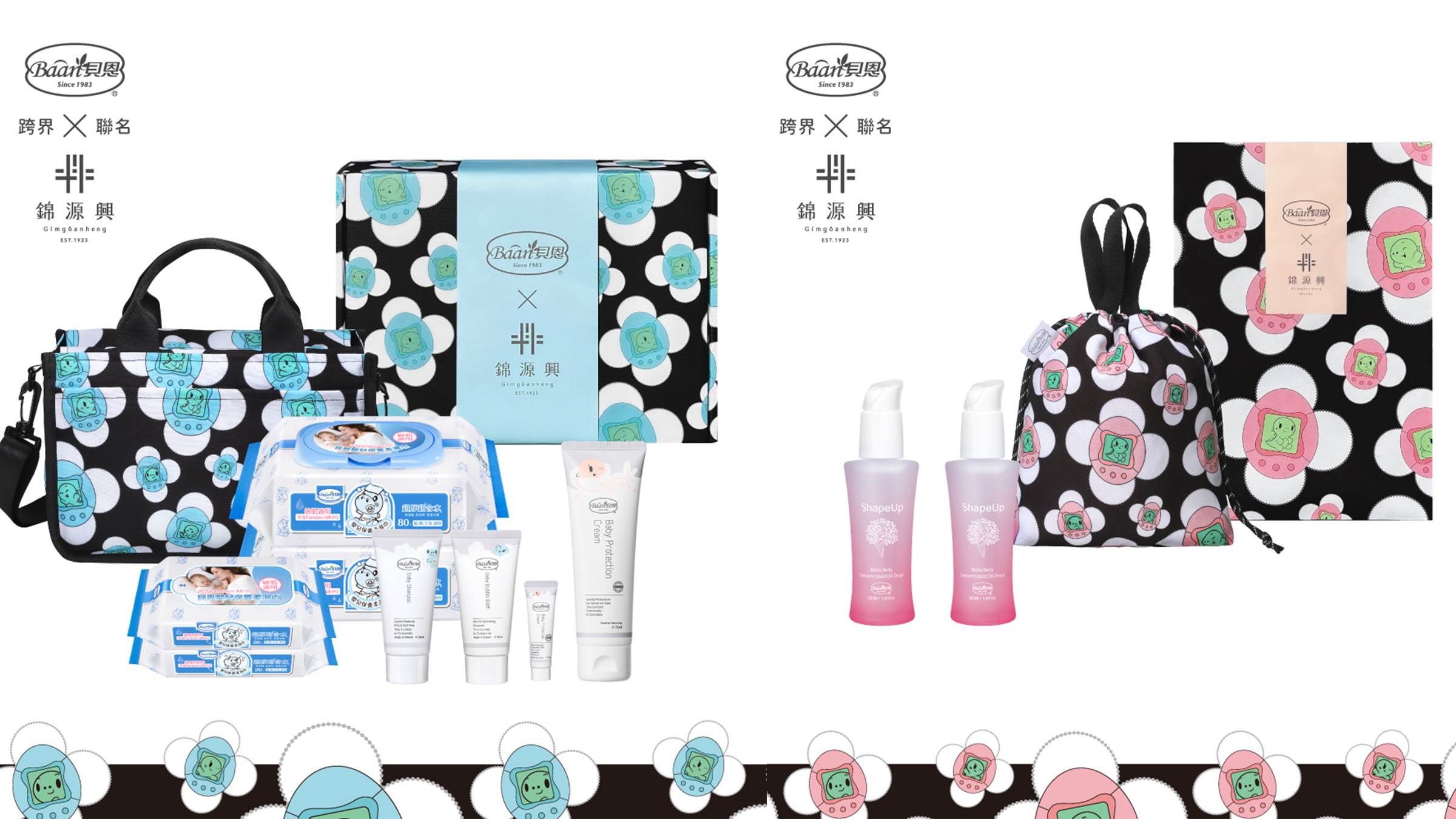 明星熱銷組／撫紋必囤組。（圖／業者提供）