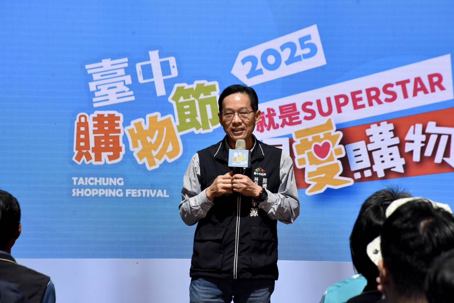 經發局張峯源局長邀請全民素人一同展現創意。（圖／台中市政府經濟發展局提供）