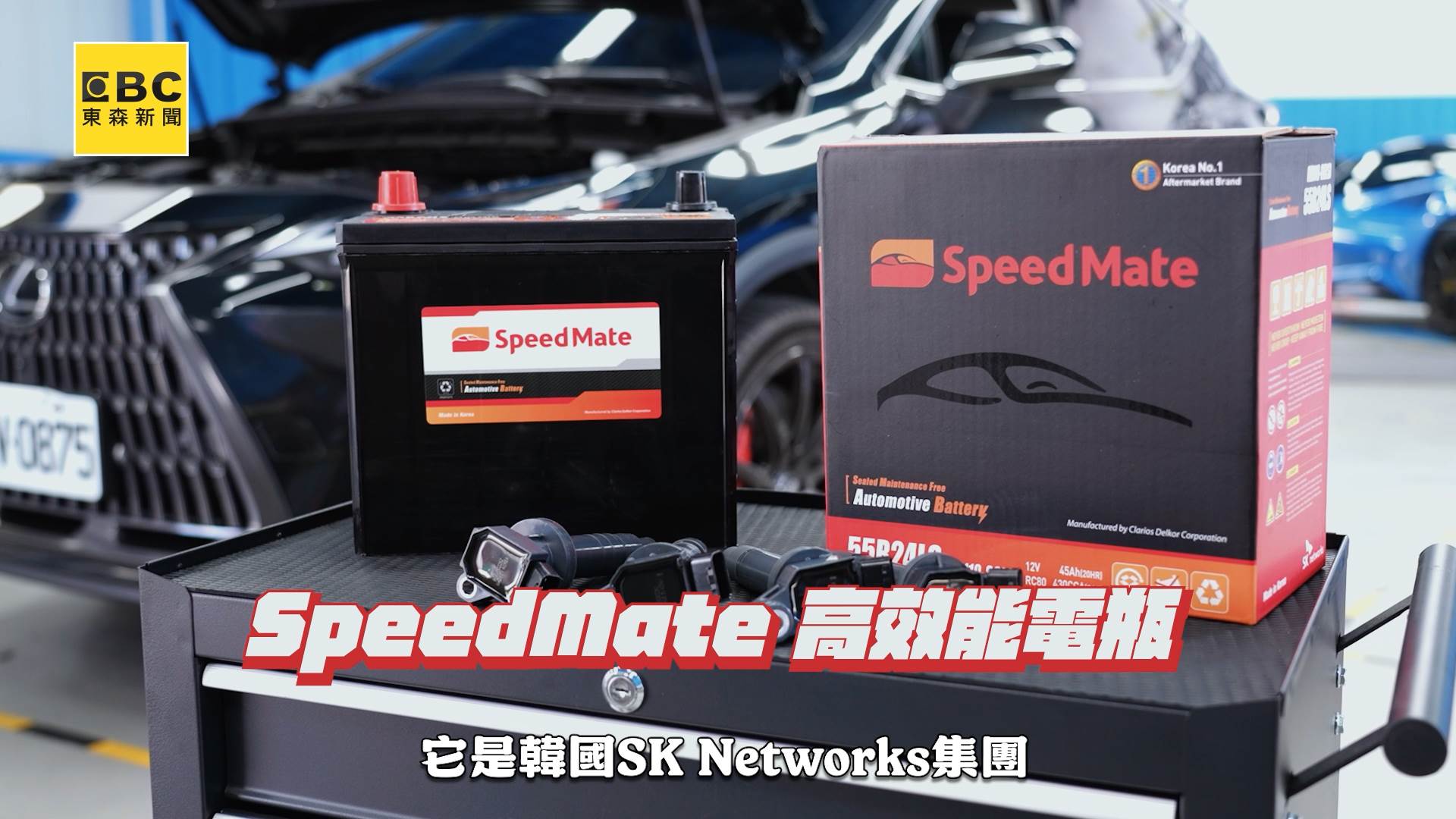 20250904車美仕_ACOPY.00_01_43_46.Still002