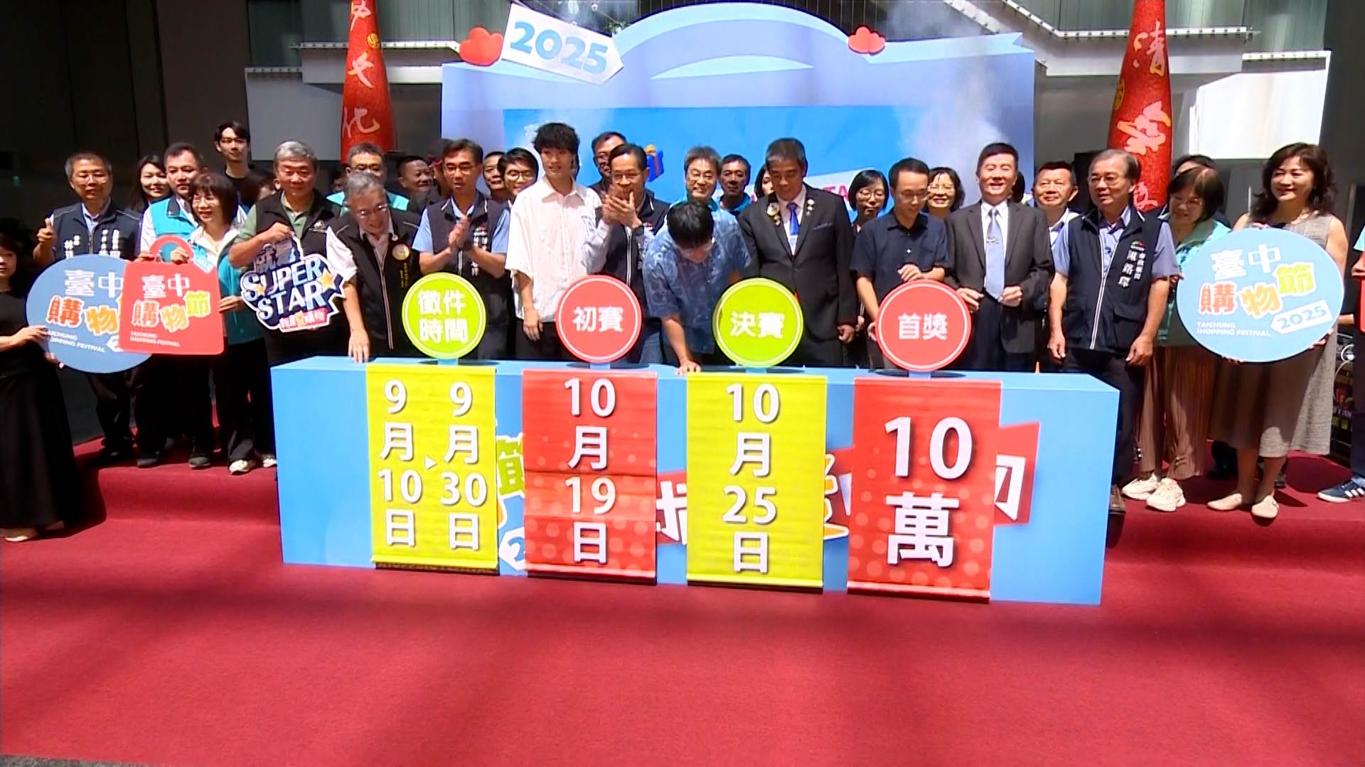 20250910-091-J1.00_00_37_16.Still005