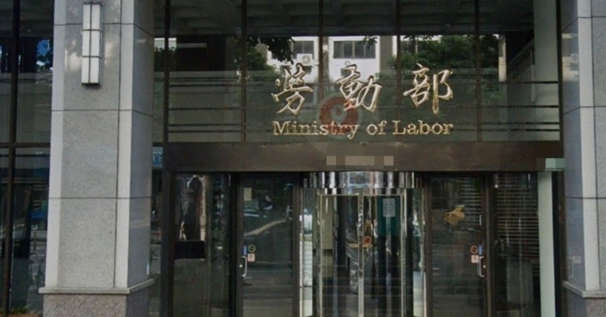 勞保潛藏負債破13兆 勞動部：預估這年破產