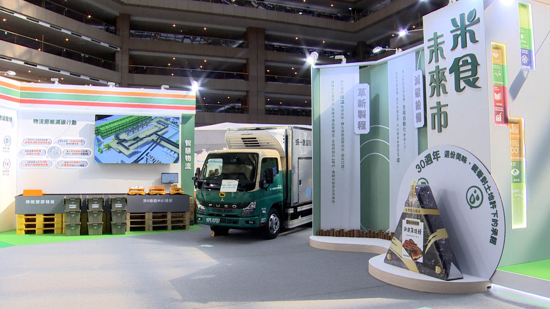 新聞跨螢2024_數位專案.00_01_01_04.Still023