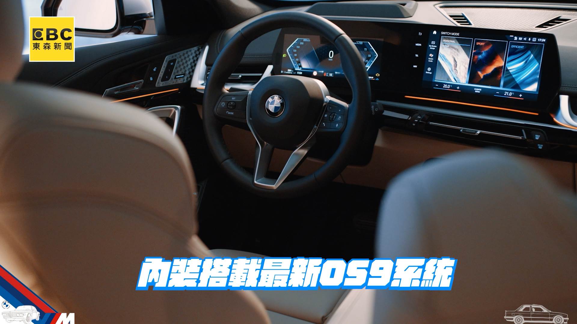 20250904車美仕_ACOPY.00_00_50_45.Still005