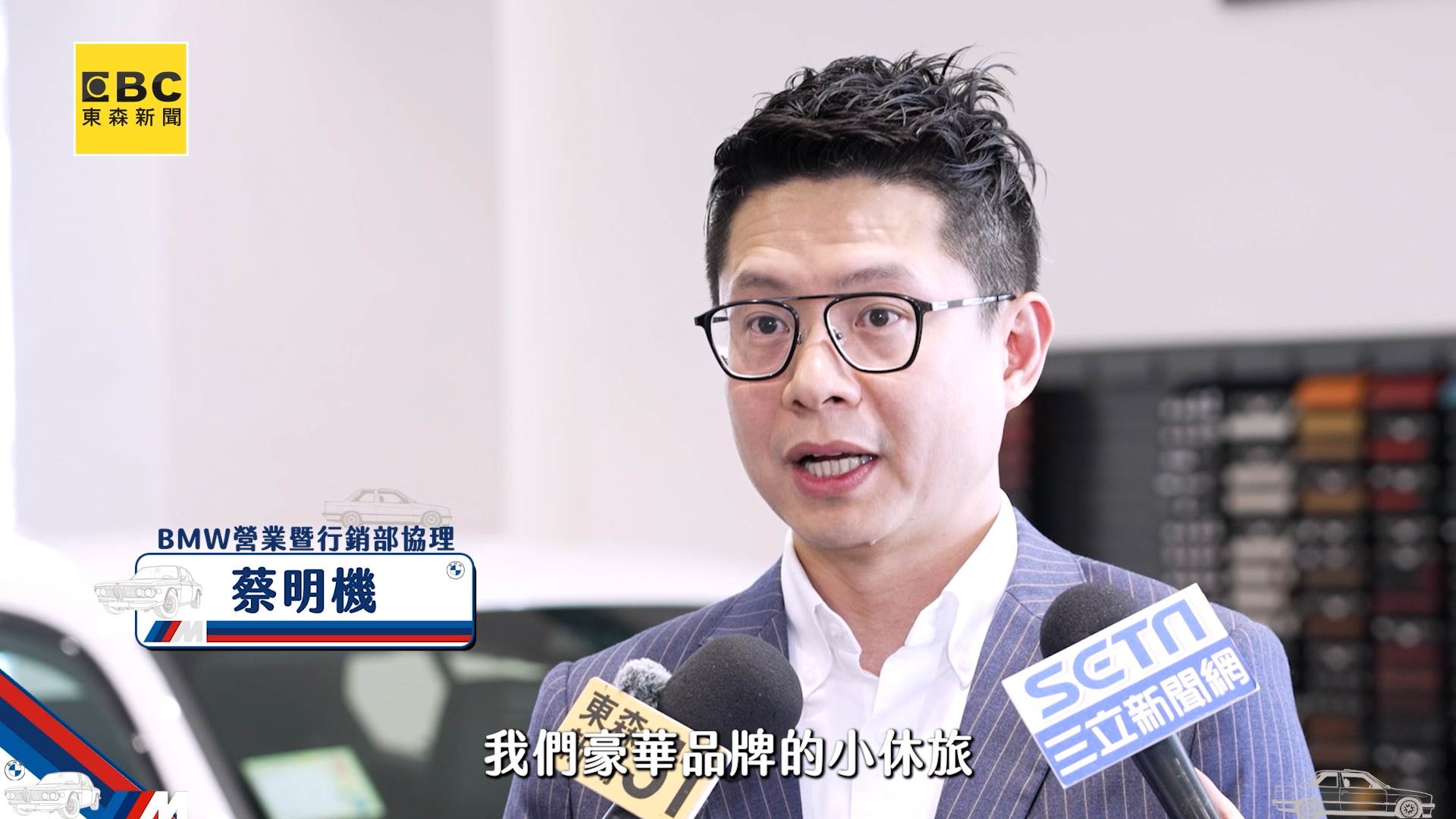 20250904車美仕_ACOPY.00_01_27_47.Still002