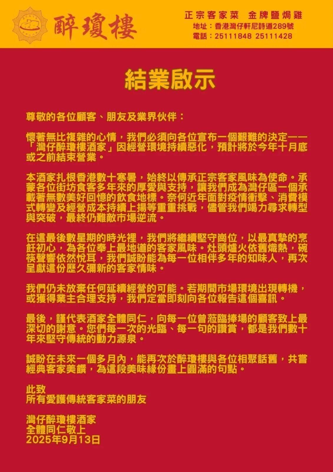 547504828_1522277015790731_2776445680852951878_n