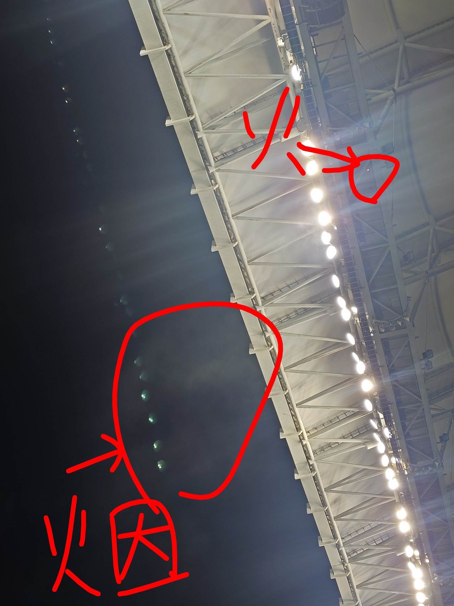 547443398_10223601204858295_8053408917932237782_n