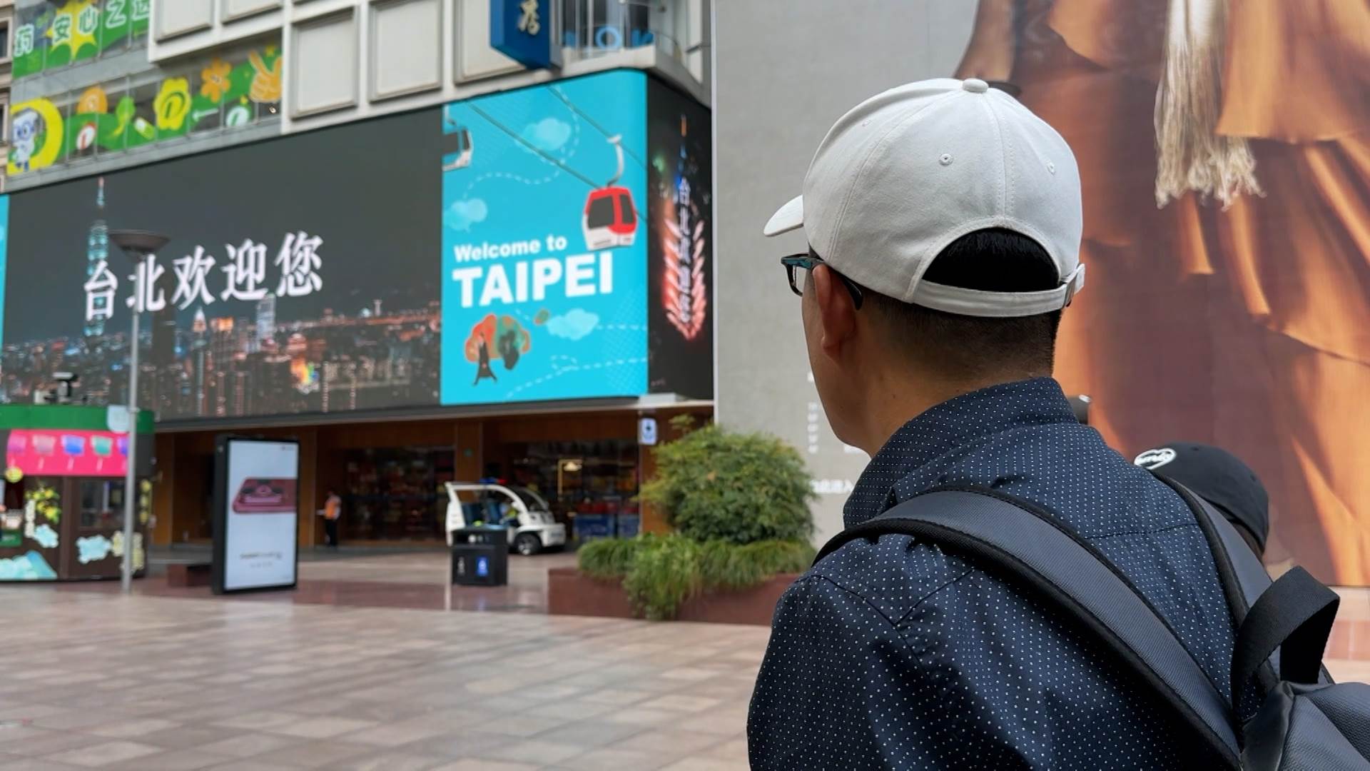 專上海旅遊節APP.mxf.01_01_17_13.Still003