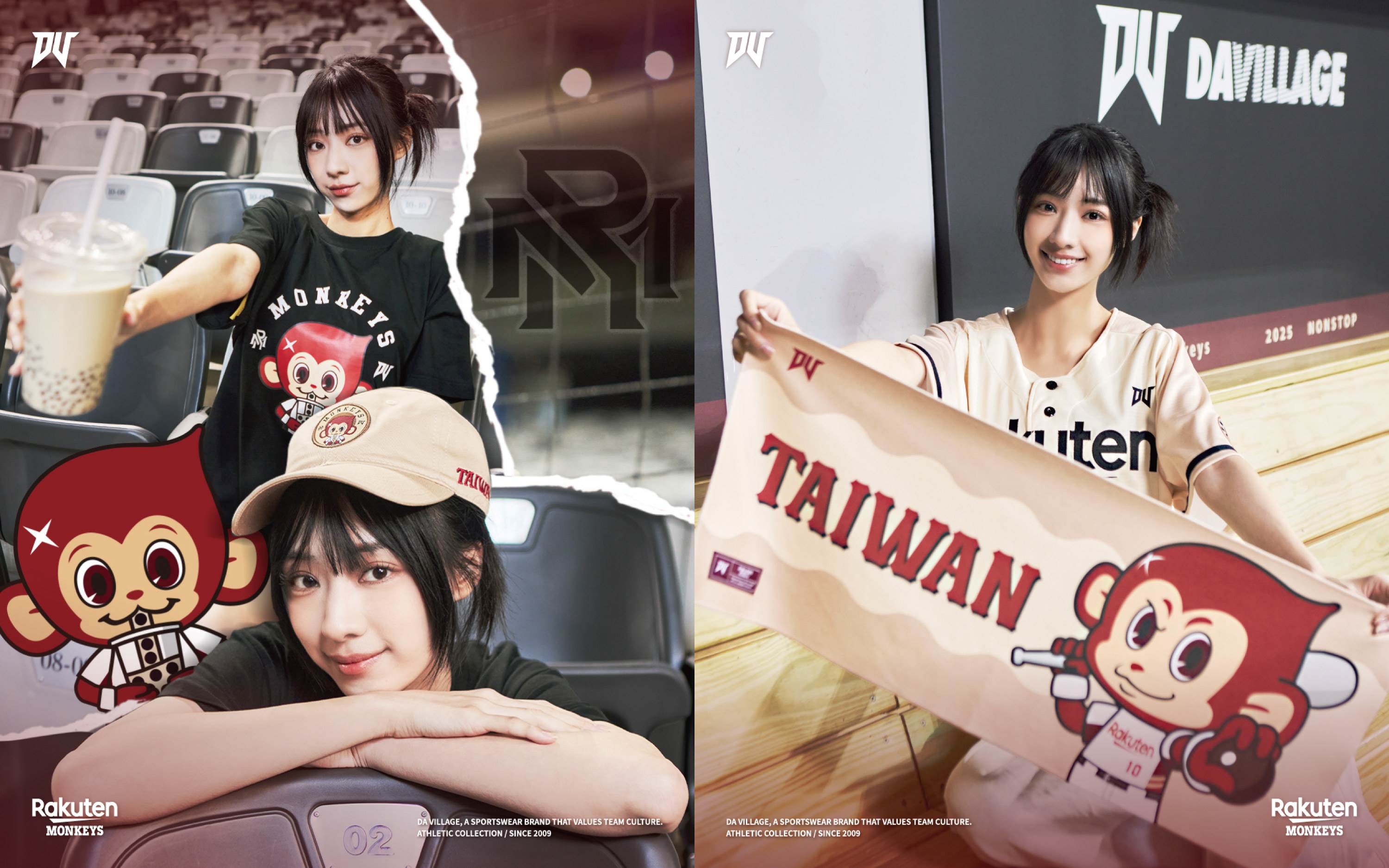 嘎琳演繹樂天台灣日周邊商品