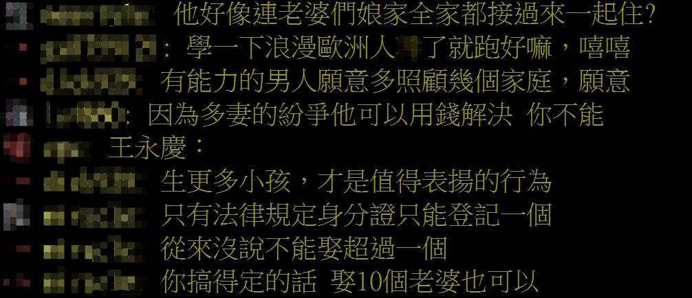 貼文一出，引發熱議。（圖／翻攝自PTT）