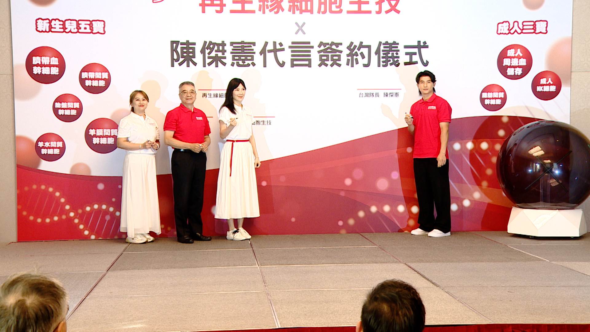 新聞跨螢2024_數位專案.00_00_30_18.Still020